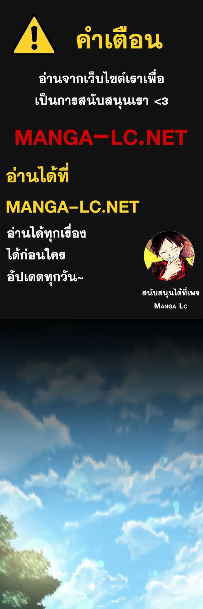 ฟิลเลียโรเซ่กับคำทำนายแห่งมงกุฎหนาม ตอนที่ 120 รูปที่ 1