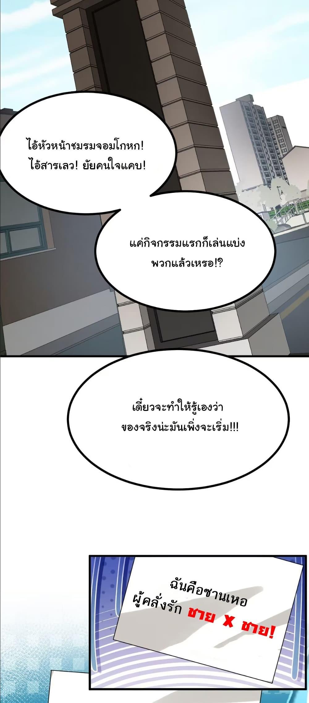 Manga-lc-com อ่านมังงะ อ่านการ์ตูน ออนไลน์ ฟรี The Best Project is to Make Butter ตอนที่ 1 2 3 4 5 6 7 8 9 10 11 12 13 14 ฟรี ไม่มีโฆษณา Manga-lc - อ่าน มังงะ อ่าน การ์ตูน ออนไลน์ อ่านมังงะ ฟรี
