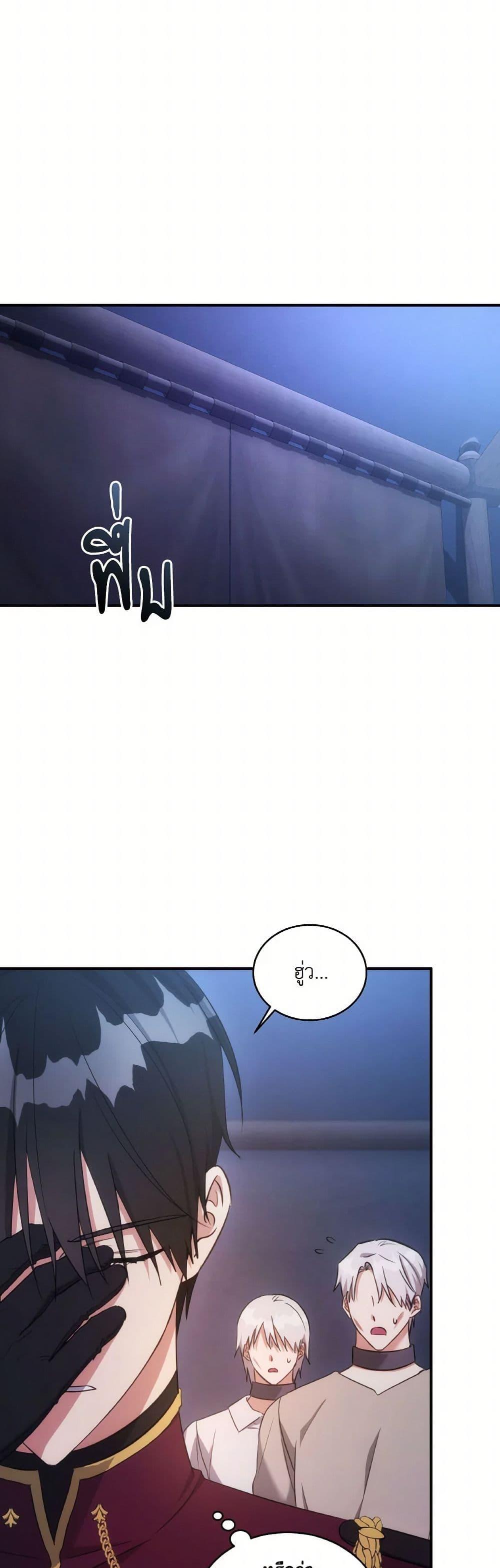 Manga-lc-com อ่านมังงะ อ่านการ์ตูน ออนไลน์ ฟรี Revolutionary Princess Eve ตอนที่ 1 2 3 4 5 6 7 8 9 10 11 12 13 14 ฟรี ไม่มีโฆษณา Manga-lc - อ่าน มังงะ อ่าน การ์ตูน ออนไลน์ อ่านมังงะ ฟรี