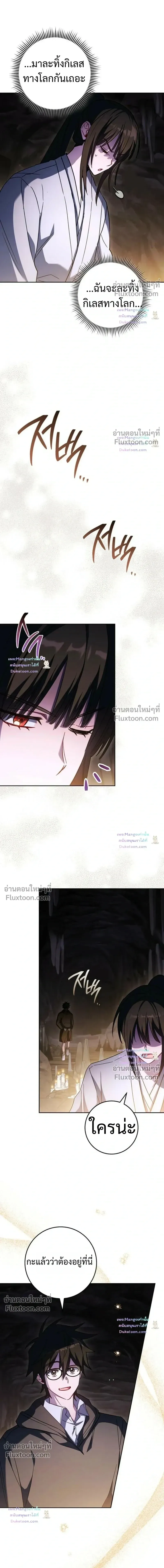 The Top Ranker_s Guide to an Aspiring Writer Life ตอนที่ ตอนที่ 59 รูปที่ 8