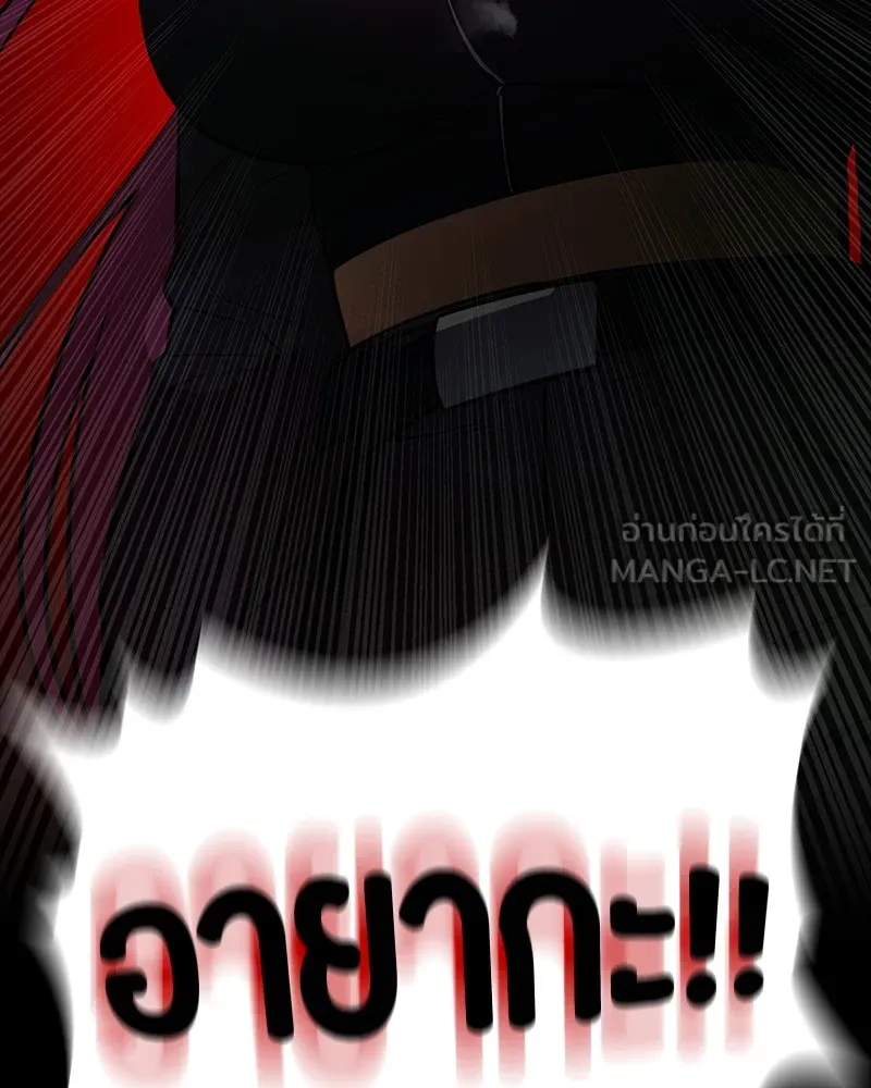 มือสังหารพันธุ์อมตะ ตอนที่ 12 รูปที่ 138