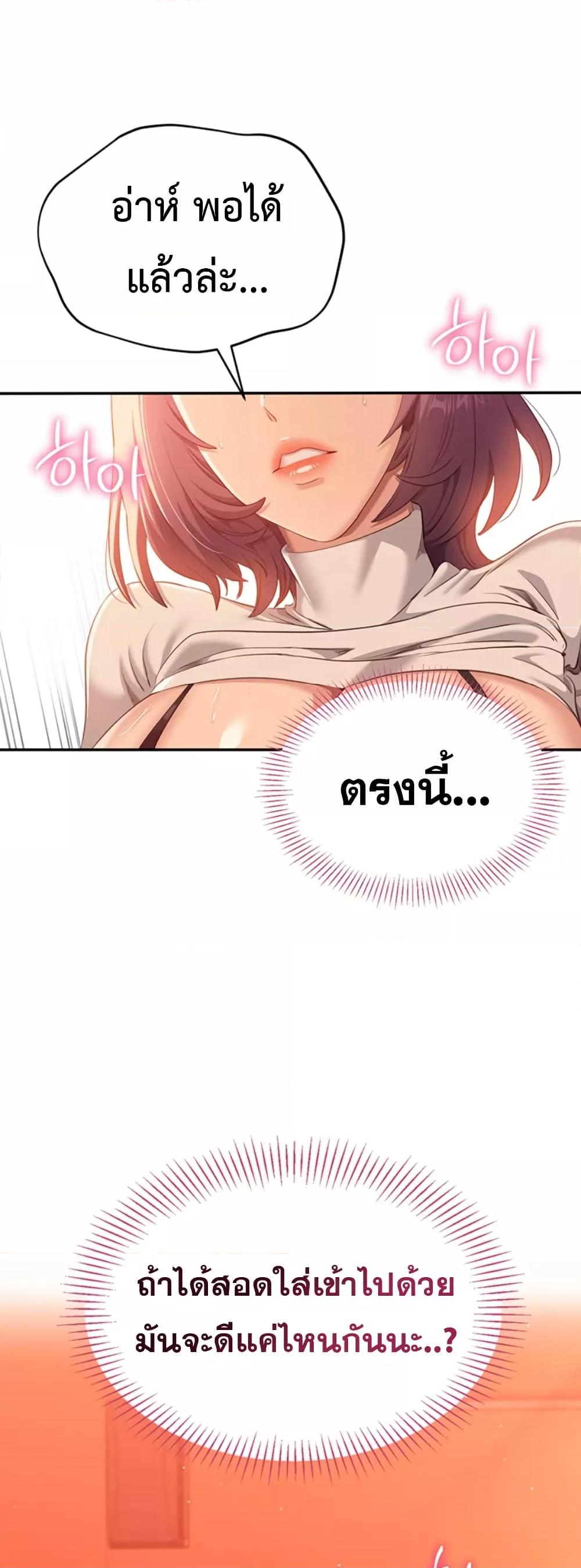 Doujin-Lc- อ่าน โดจิน มังฮวา เกาหลี ญี่ปุ่น จีน แปลไทย Reversed Virtues ตอนที่ 1 2 3 4 5 6 7 8 9 10 11 12 13 14 ฟรี ไม่มีโฆษณา อ่าน โดจิน Manhwa เกาหลี ญี่ปุ่น จีน เรามีครบ คัดมาให้เน้นๆ โดจิน 18+ รับประกันความฟินโดย  Doujin Lc