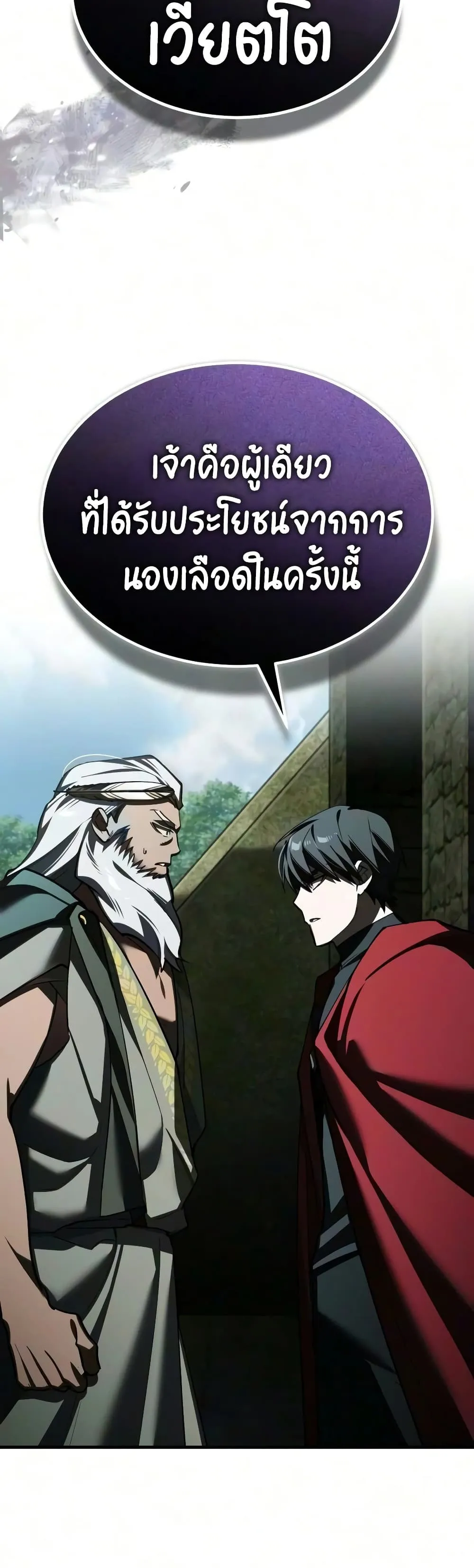 Manga-lc-com อ่านมังงะ อ่านการ์ตูน ออนไลน์ ฟรี The Heavenly Demon Can’t Live a Normal Life ตอนที่ 1 2 3 4 5 6 7 8 9 10 11 12 13 14 ฟรี ไม่มีโฆษณา Manga-lc - อ่าน มังงะ อ่าน การ์ตูน ออนไลน์ อ่านมังงะ ฟรี
