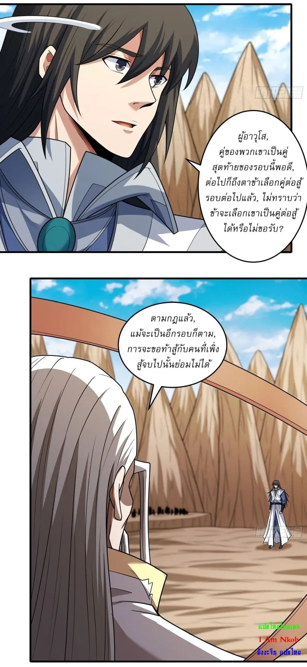 Manga-lc-com อ่านมังงะ อ่านการ์ตูน ออนไลน์ ฟรี God of Martial Arts ตอนที่ 1 2 3 4 5 6 7 8 9 10 11 12 13 14 ฟรี ไม่มีโฆษณา Manga-lc - อ่าน มังงะ อ่าน การ์ตูน ออนไลน์ อ่านมังงะ ฟรี