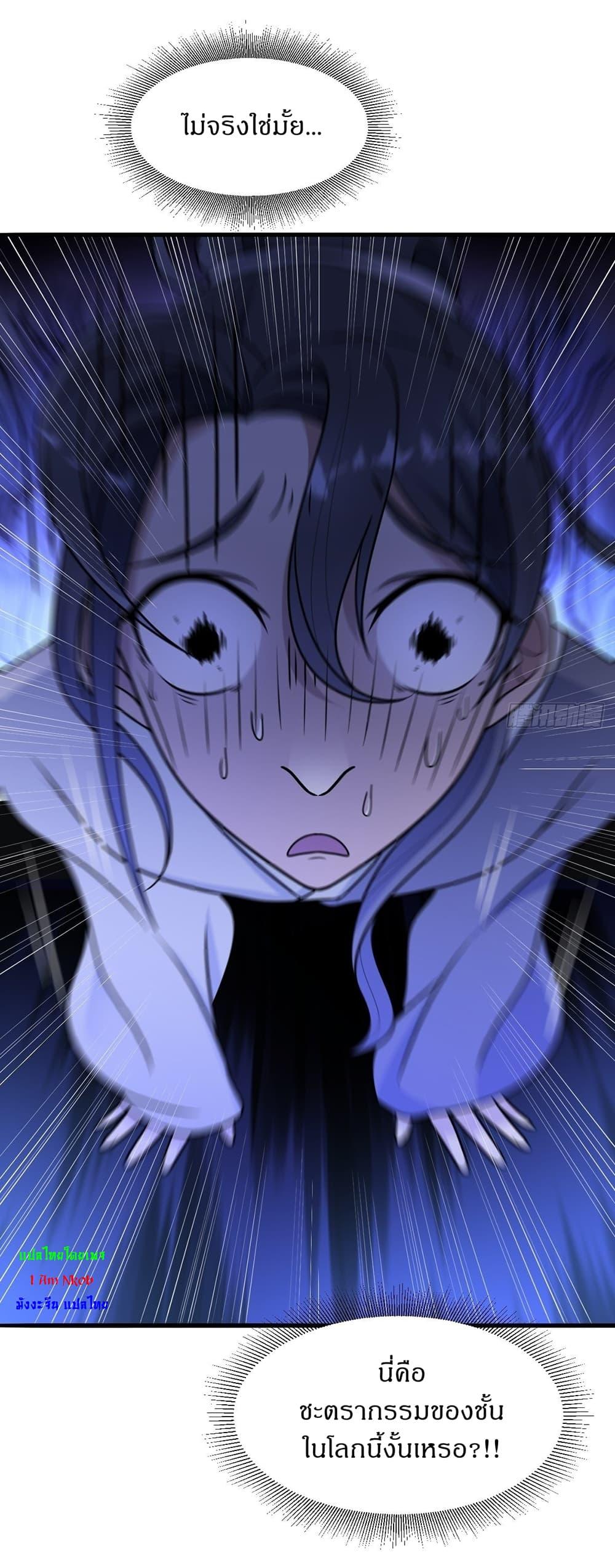 Manga-lc-com อ่านมังงะ อ่านการ์ตูน ออนไลน์ ฟรี Invincible After a Hundred Years of Seclusion ตอนที่ 1 2 3 4 5 6 7 8 9 10 11 12 13 14 ฟรี ไม่มีโฆษณา Manga-lc - อ่าน มังงะ อ่าน การ์ตูน ออนไลน์ อ่านมังงะ ฟรี