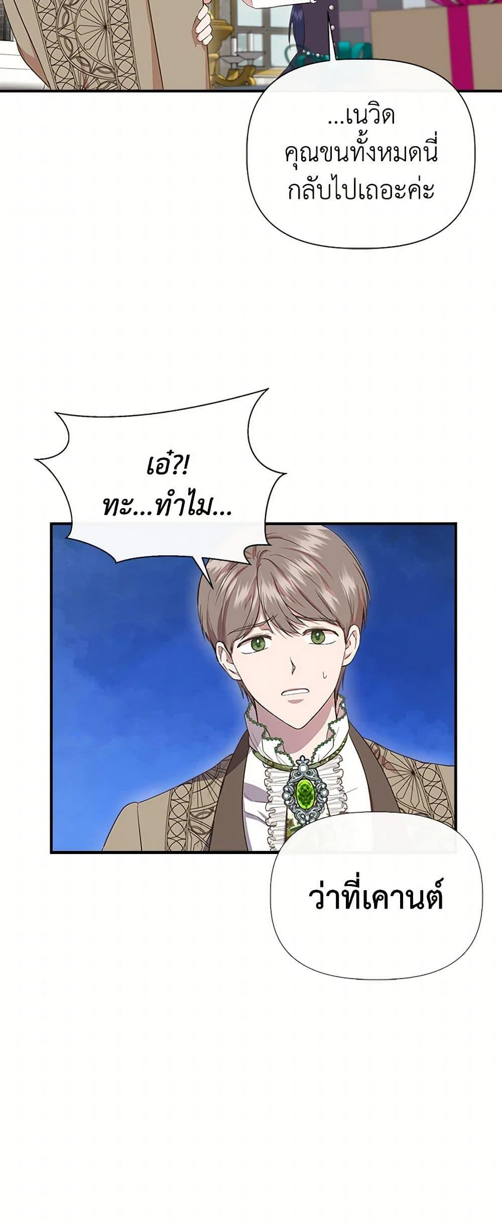 Manga-lc-com อ่านมังงะ อ่านการ์ตูน ออนไลน์ ฟรี I Wasn’t the Cinderella ตอนที่ 1 2 3 4 5 6 7 8 9 10 11 12 13 14 ฟรี ไม่มีโฆษณา Manga-lc - อ่าน มังงะ อ่าน การ์ตูน ออนไลน์ อ่านมังงะ ฟรี