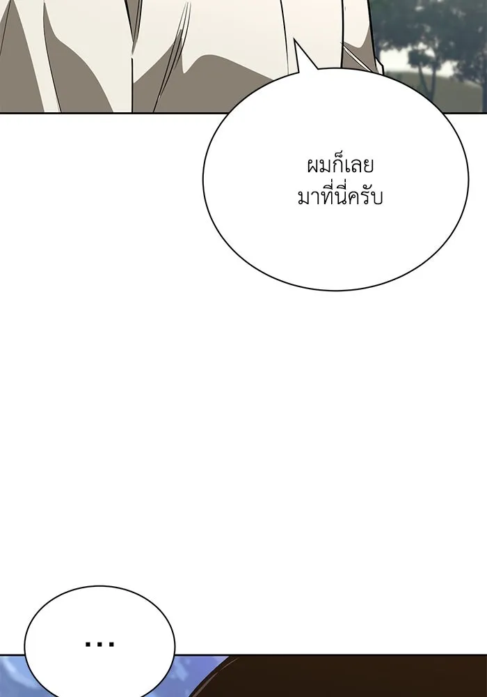 ชีวิตพลิกผันของลอร์ดผู้เกียจคร้าน ตอนที่ 99 เรื่องราวของแต่ละคน รูปที่ 107