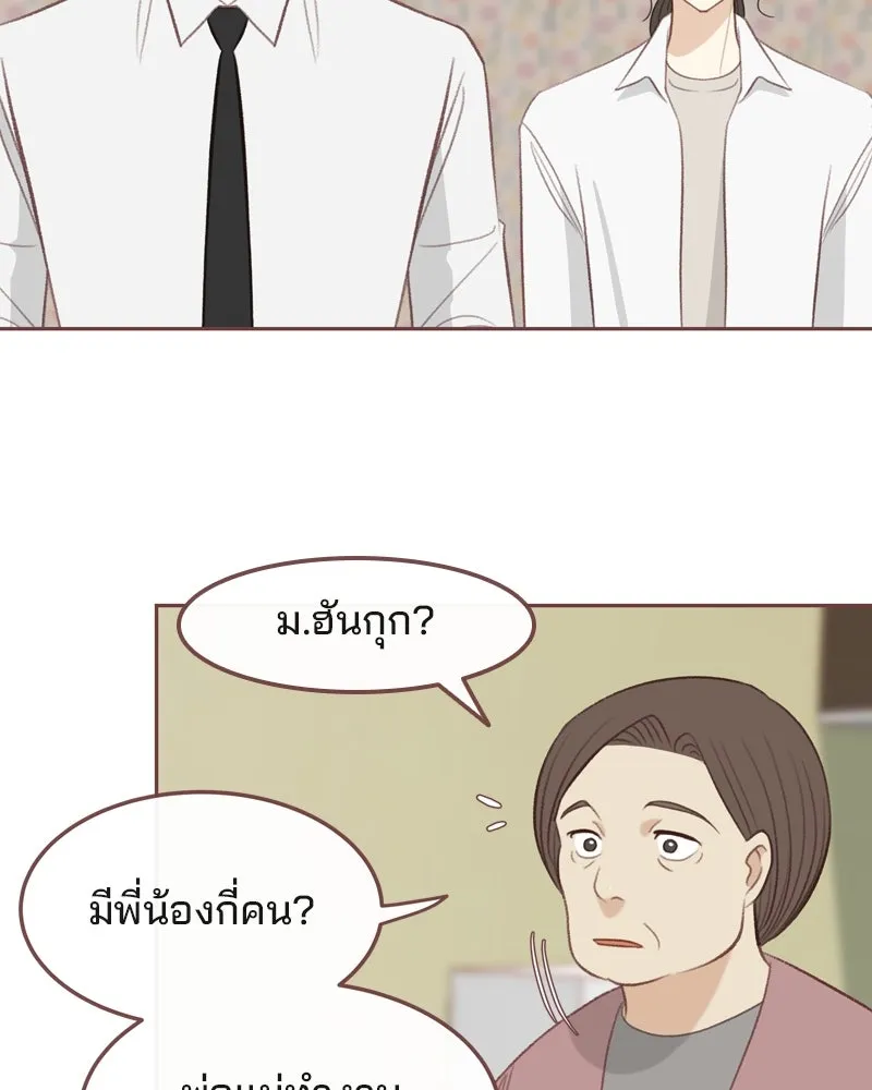 เพียงลมหนาว ตอนที่ 29 รูปที่ 58