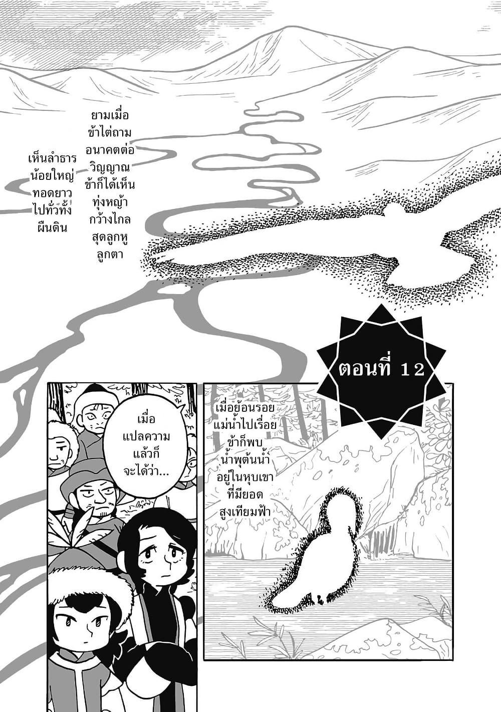 Manga-lc-com อ่านมังงะ อ่านการ์ตูน ออนไลน์ ฟรี Tenmaku no Jaadugar ตอนที่ 1 2 3 4 5 6 7 8 9 10 11 12 13 14 ฟรี ไม่มีโฆษณา Manga-lc - อ่าน มังงะ อ่าน การ์ตูน ออนไลน์ อ่านมังงะ ฟรี