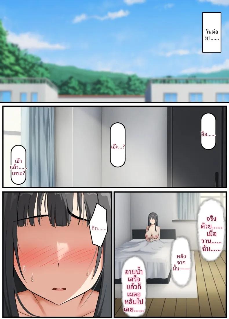 Doujin-Lc- อ่าน โดจิน มังฮวา เกาหลี ญี่ปุ่น จีน แปลไทย ภรรยาสาวบริสุทธิ์กลายเป็นหญิงสำส่อน (Rhetoric) ตอนที่ 1 2 3 4 5 6 7 8 9 10 11 12 13 14 ฟรี ไม่มีโฆษณา อ่าน โดจิน Manhwa เกาหลี ญี่ปุ่น จีน เรามีครบ คัดมาให้เน้นๆ โดจิน 18+ รับประกันความฟินโดย  Doujin Lc