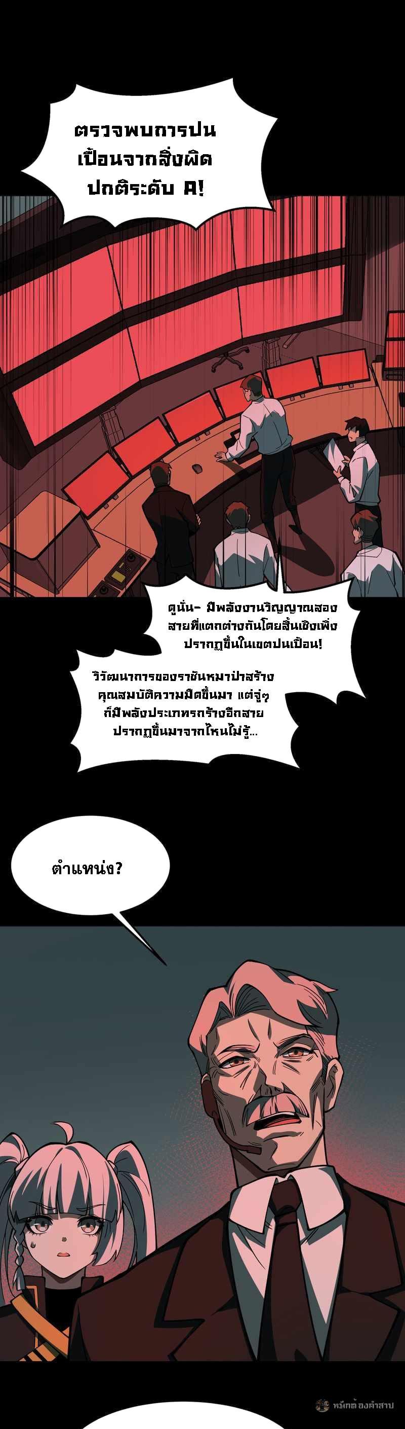 Manga-lc-com อ่านมังงะ อ่านการ์ตูน ออนไลน์ ฟรี After breaking up with the school beauty, I became a martial arts master ตอนที่ 1 2 3 4 5 6 7 8 9 10 11 12 13 14 ฟรี ไม่มีโฆษณา Manga-lc - อ่าน มังงะ อ่าน การ์ตูน ออนไลน์ อ่านมังงะ ฟรี