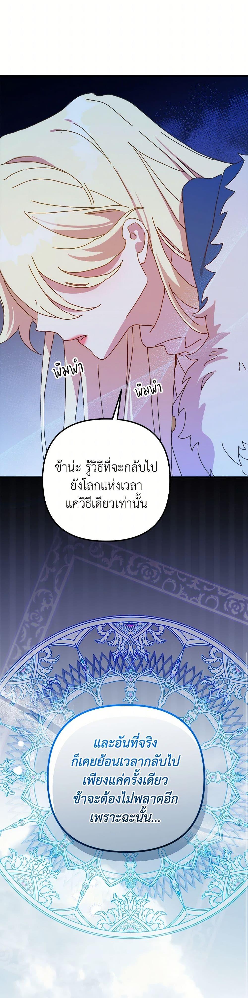 Manga-lc-com อ่านมังงะ อ่านการ์ตูน ออนไลน์ ฟรี The Princess Pretends to Be Crazy ตอนที่ 1 2 3 4 5 6 7 8 9 10 11 12 13 14 ฟรี ไม่มีโฆษณา Manga-lc - อ่าน มังงะ อ่าน การ์ตูน ออนไลน์ อ่านมังงะ ฟรี