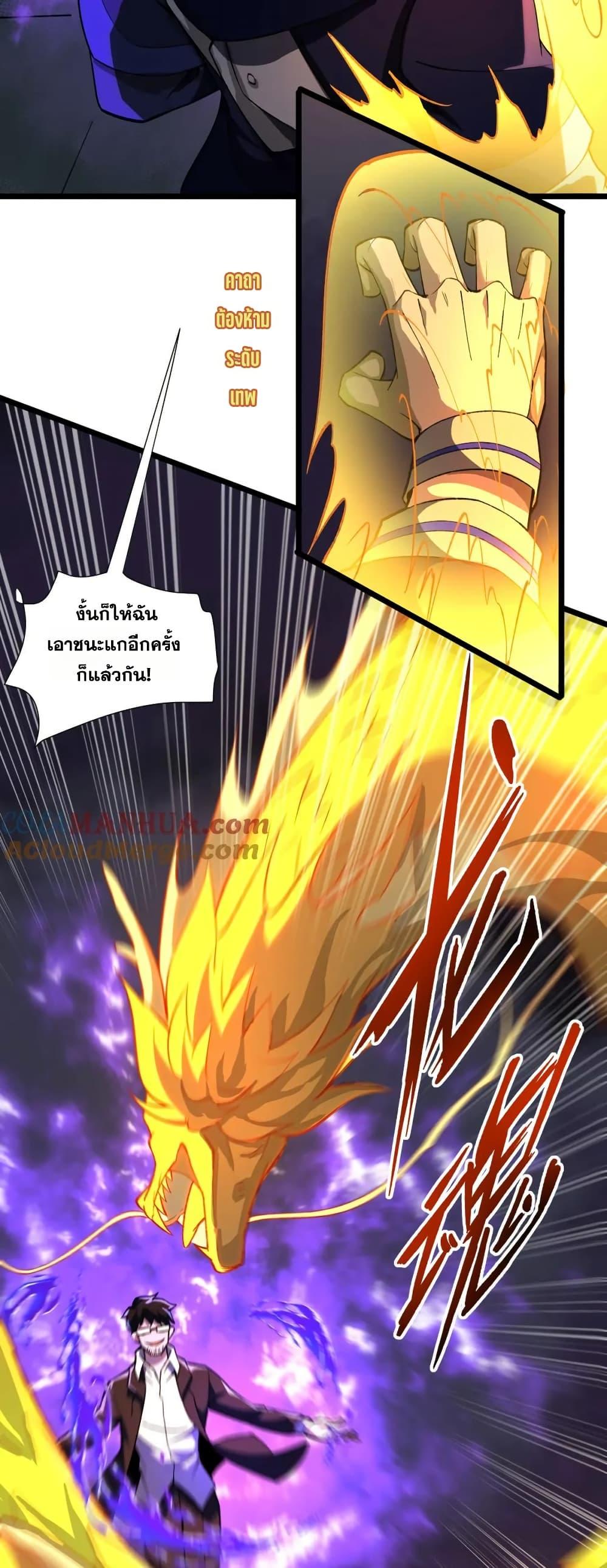 Manga-lc-com อ่านมังงะ อ่านการ์ตูน ออนไลน์ ฟรี I Rely On Cheat To Hunt Gods ตอนที่ 1 2 3 4 5 6 7 8 9 10 11 12 13 14 ฟรี ไม่มีโฆษณา Manga-lc - อ่าน มังงะ อ่าน การ์ตูน ออนไลน์ อ่านมังงะ ฟรี