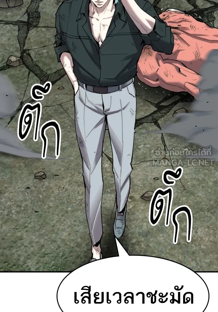 ยอดคนเลเวลทะลุ ตอนที่ 9 เหตุการณ์ไม่คาดคิด รูปที่ 15