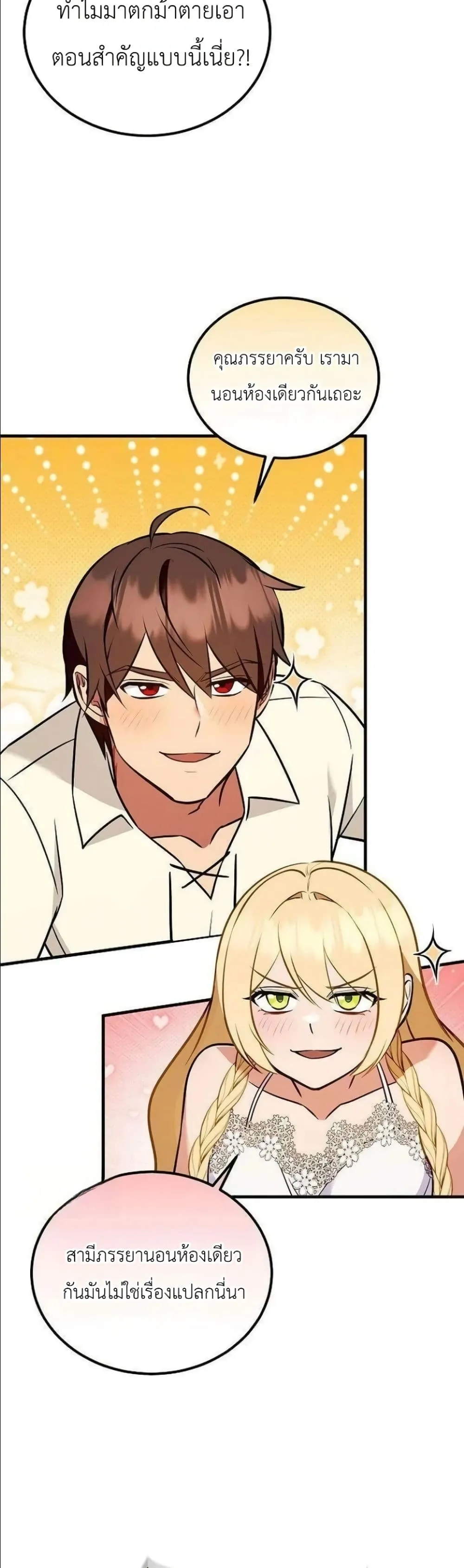 Manga-lc-com อ่านมังงะ อ่านการ์ตูน ออนไลน์ ฟรี My Wife Waited in the Wheat Fields ตอนที่ 1 2 3 4 5 6 7 8 9 10 11 12 13 14 ฟรี ไม่มีโฆษณา Manga-lc - อ่าน มังงะ อ่าน การ์ตูน ออนไลน์ อ่านมังงะ ฟรี