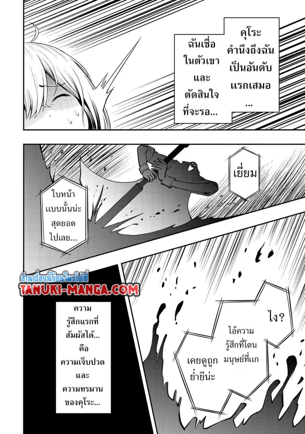 Manga-lc-com อ่านมังงะ อ่านการ์ตูน ออนไลน์ ฟรี Aru Hi, Damin wo Musabotte Itara Ichizoku kara Tsuihousarete Mori ni Suteraremashita ตอนที่ 1 2 3 4 5 6 7 8 9 10 11 12 13 14 ฟรี ไม่มีโฆษณา Manga-lc - อ่าน มังงะ อ่าน การ์ตูน ออนไลน์ อ่านมังงะ ฟรี