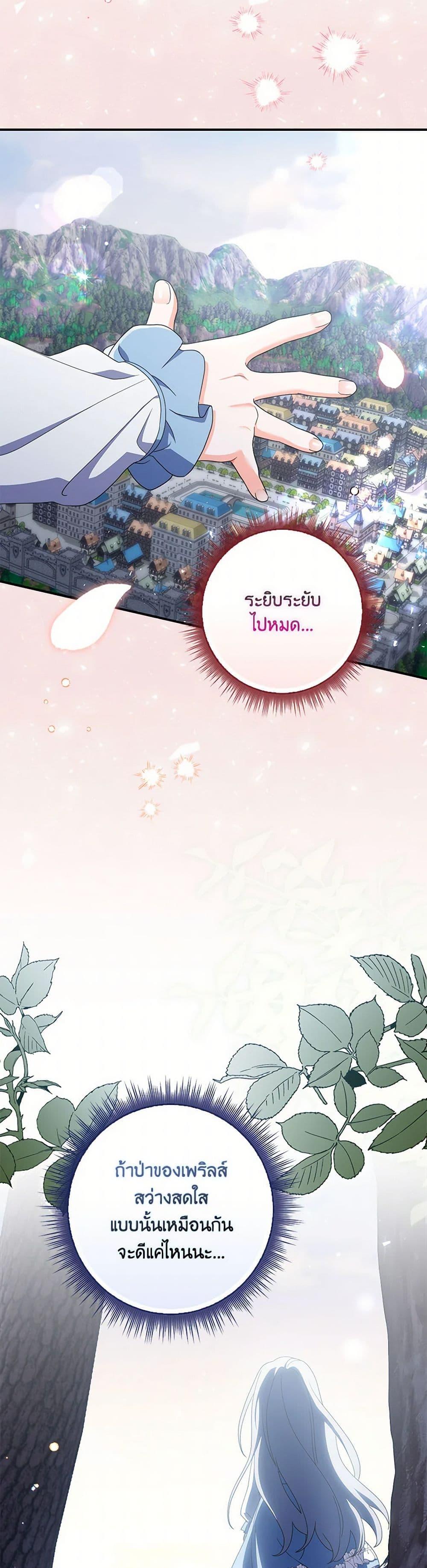 Manga-lc-com อ่านมังงะ อ่านการ์ตูน ออนไลน์ ฟรี I Listened to My Husband and Brought In a Lover ตอนที่ 1 2 3 4 5 6 7 8 9 10 11 12 13 14 ฟรี ไม่มีโฆษณา Manga-lc - อ่าน มังงะ อ่าน การ์ตูน ออนไลน์ อ่านมังงะ ฟรี