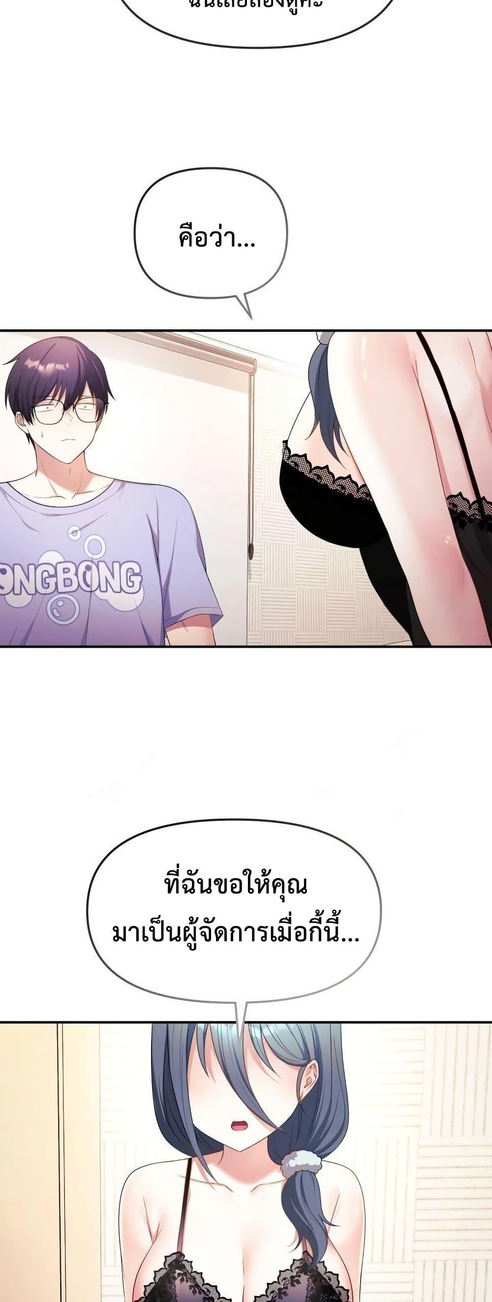 Doujin-Lc- อ่าน โดจิน มังฮวา เกาหลี ญี่ปุ่น จีน แปลไทย My Wife is a VTuber ตอนที่ 1 2 3 4 5 6 7 8 9 10 11 12 13 14 ฟรี ไม่มีโฆษณา อ่าน โดจิน Manhwa เกาหลี ญี่ปุ่น จีน เรามีครบ คัดมาให้เน้นๆ โดจิน 18+ รับประกันความฟินโดย  Doujin Lc