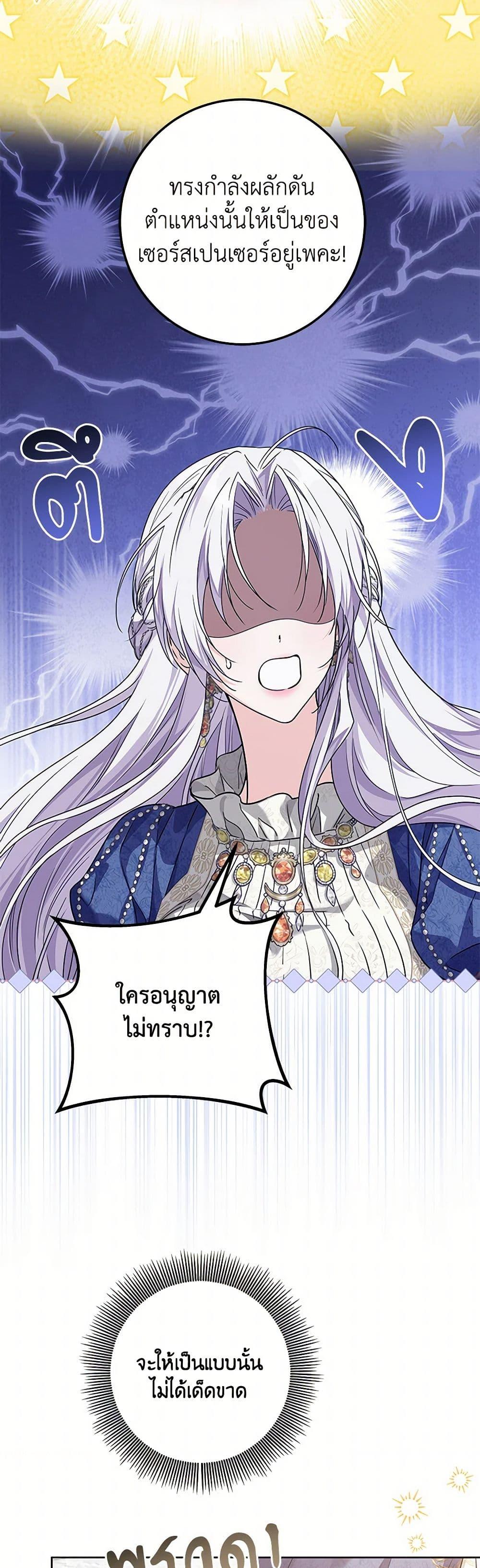 Manga-lc-com อ่านมังงะ อ่านการ์ตูน ออนไลน์ ฟรี The Closet Fan Princess ตอนที่ 1 2 3 4 5 6 7 8 9 10 11 12 13 14 ฟรี ไม่มีโฆษณา Manga-lc - อ่าน มังงะ อ่าน การ์ตูน ออนไลน์ อ่านมังงะ ฟรี