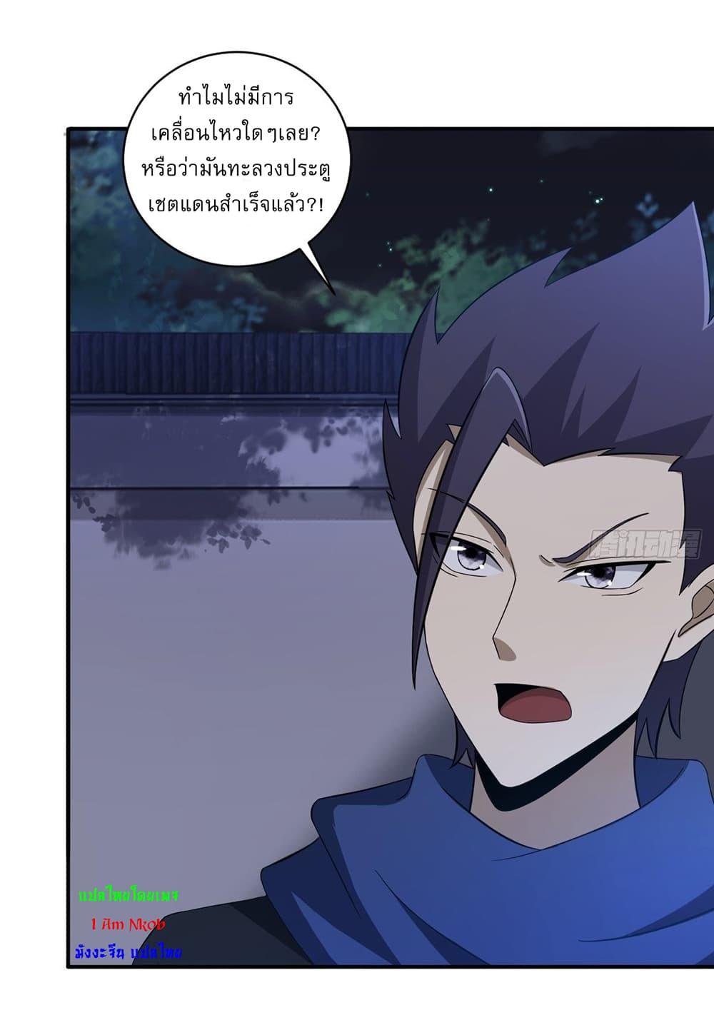 Manga-lc-com อ่านมังงะ อ่านการ์ตูน ออนไลน์ ฟรี Invincible After a Hundred Years of Seclusion ตอนที่ 1 2 3 4 5 6 7 8 9 10 11 12 13 14 ฟรี ไม่มีโฆษณา Manga-lc - อ่าน มังงะ อ่าน การ์ตูน ออนไลน์ อ่านมังงะ ฟรี