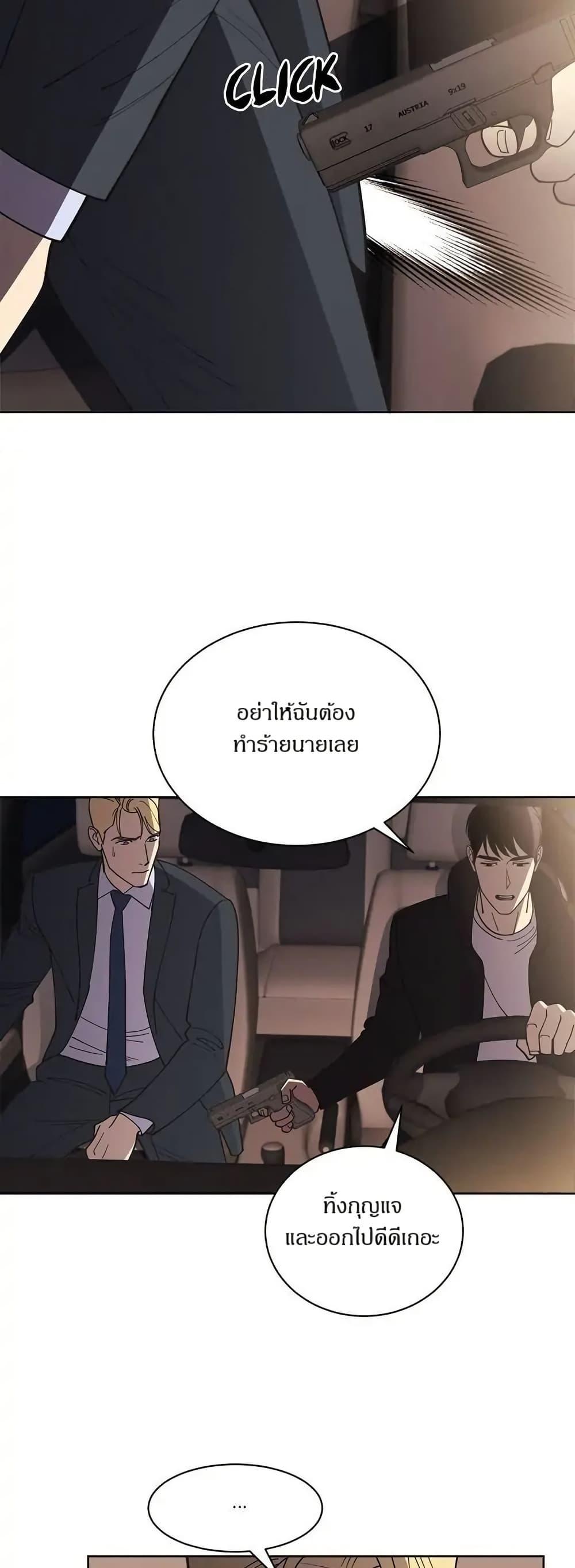 Manga-lc-com อ่านมังงะ อ่านการ์ตูน ออนไลน์ ฟรี Dear Benjamin ตอนที่ 1 2 3 4 5 6 7 8 9 10 11 12 13 14 ฟรี ไม่มีโฆษณา Manga-lc - อ่าน มังงะ อ่าน การ์ตูน ออนไลน์ อ่านมังงะ ฟรี