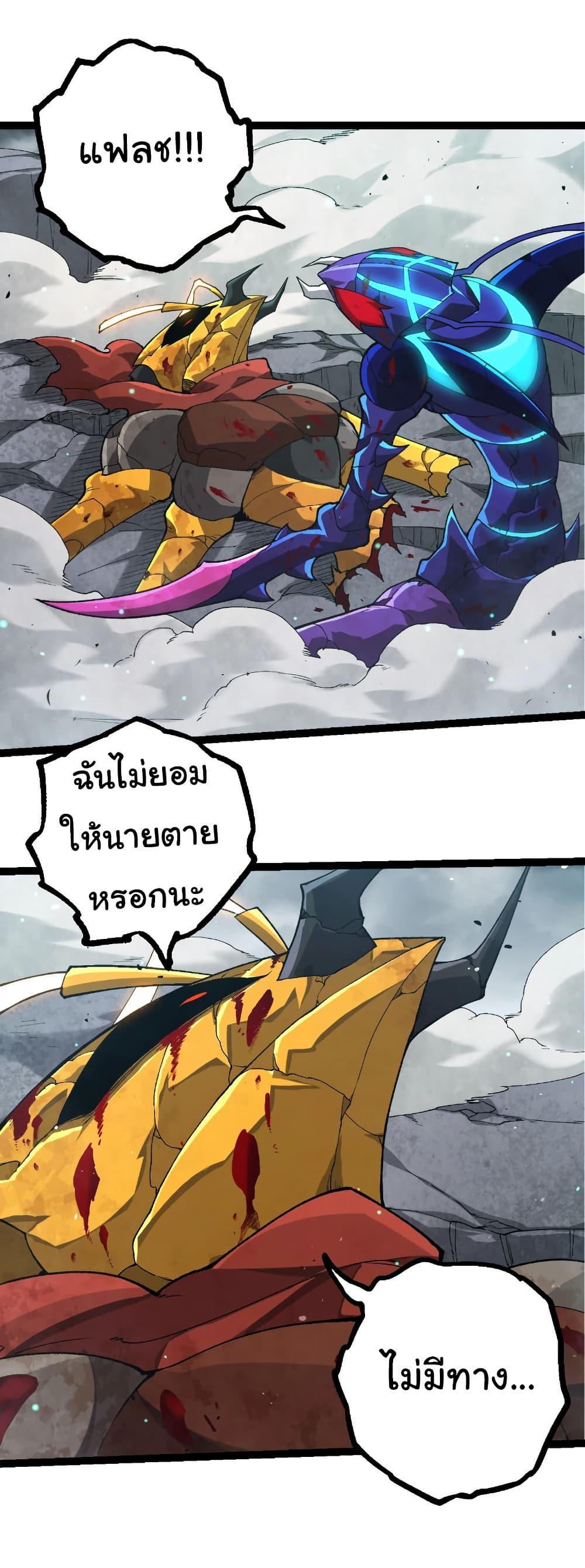 Manga-lc-com อ่านมังงะ อ่านการ์ตูน ออนไลน์ ฟรี Evolution from the Big Tree ตอนที่ 1 2 3 4 5 6 7 8 9 10 11 12 13 14 ฟรี ไม่มีโฆษณา Manga-lc - อ่าน มังงะ อ่าน การ์ตูน ออนไลน์ อ่านมังงะ ฟรี