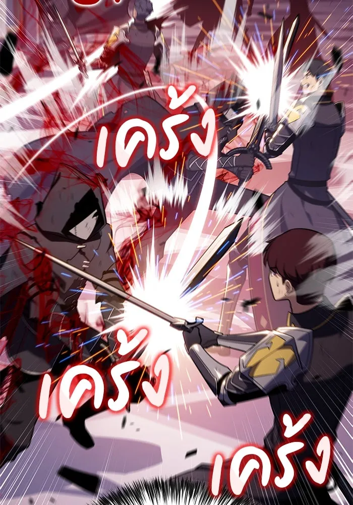 ลูกชายคนเล็กของดยุกคือมือสังหาร ตอนที่ 35 รูปที่ 128