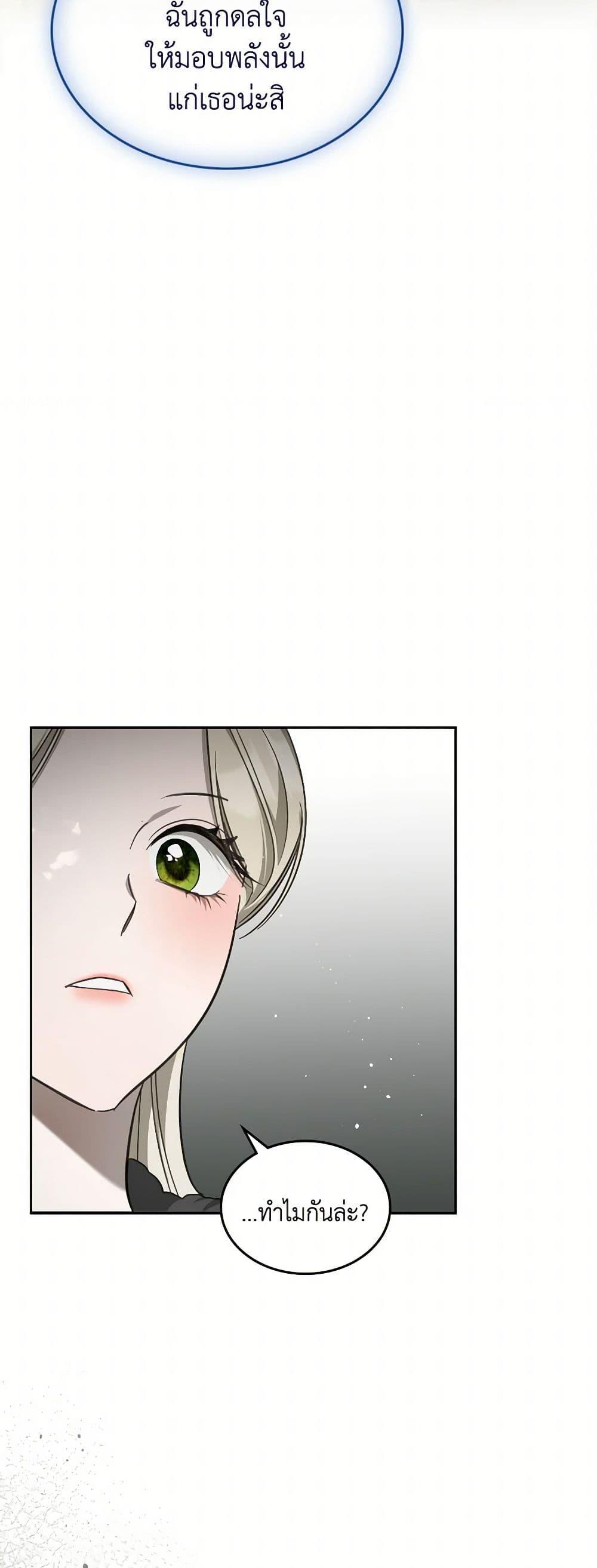 Manga-lc-com อ่านมังงะ อ่านการ์ตูน ออนไลน์ ฟรี The Monster Male Lead Lives Under My Bed ตอนที่ 1 2 3 4 5 6 7 8 9 10 11 12 13 14 ฟรี ไม่มีโฆษณา Manga-lc - อ่าน มังงะ อ่าน การ์ตูน ออนไลน์ อ่านมังงะ ฟรี