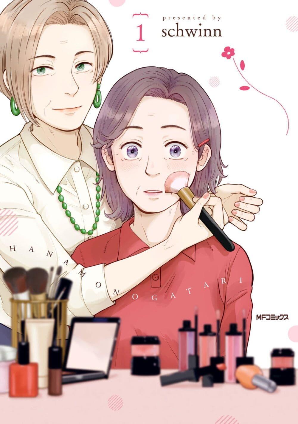 Manga-lc-com อ่านมังงะ อ่านการ์ตูน ออนไลน์ ฟรี Hanamonogatari ตอนที่ 1 2 3 4 5 6 7 8 9 10 11 12 13 14 ฟรี ไม่มีโฆษณา Manga-lc - อ่าน มังงะ อ่าน การ์ตูน ออนไลน์ อ่านมังงะ ฟรี