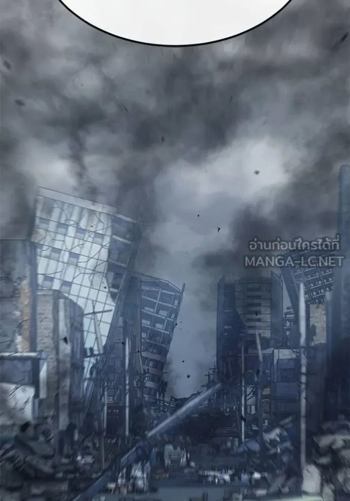 สนิมเชือดเลือดสาด ตอนที่ 36 รูปที่ 33