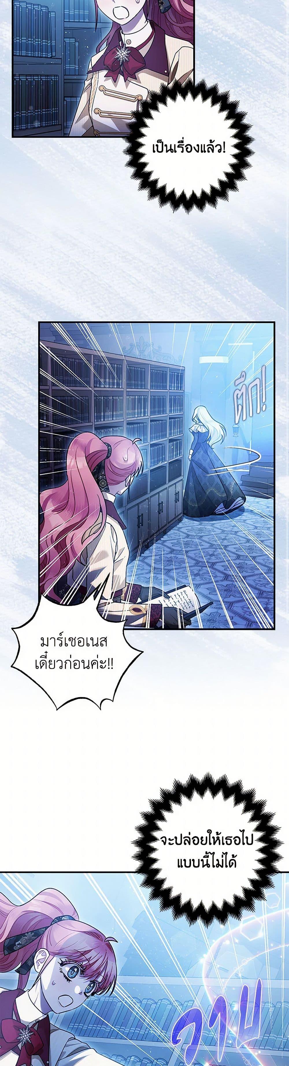 Manga-lc-com อ่านมังงะ อ่านการ์ตูน ออนไลน์ ฟรี The Tyrant’s Tranquilizer ตอนที่ 1 2 3 4 5 6 7 8 9 10 11 12 13 14 ฟรี ไม่มีโฆษณา Manga-lc - อ่าน มังงะ อ่าน การ์ตูน ออนไลน์ อ่านมังงะ ฟรี