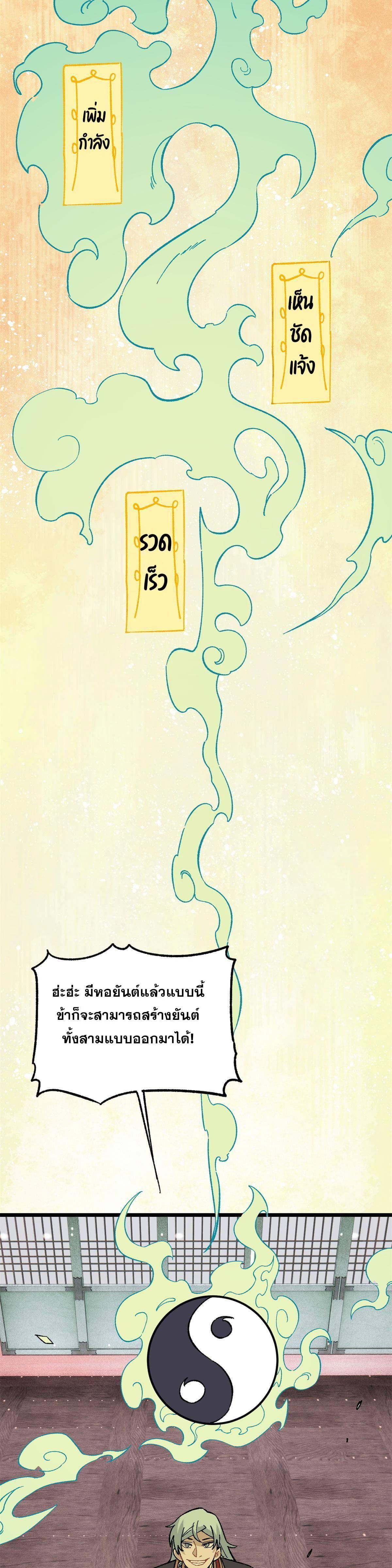 Manga-lc-com อ่านมังงะ อ่านการ์ตูน ออนไลน์ ฟรี All Hail the Sect Leader ตอนที่ 1 2 3 4 5 6 7 8 9 10 11 12 13 14 ฟรี ไม่มีโฆษณา Manga-lc - อ่าน มังงะ อ่าน การ์ตูน ออนไลน์ อ่านมังงะ ฟรี