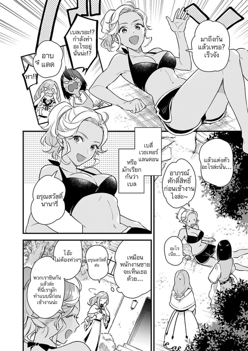 Manga-lc-com อ่านมังงะ อ่านการ์ตูน ออนไลน์ ฟรี I Want to Be a Receptionist of The Magic World! ตอนที่ 1 2 3 4 5 6 7 8 9 10 11 12 13 14 ฟรี ไม่มีโฆษณา Manga-lc - อ่าน มังงะ อ่าน การ์ตูน ออนไลน์ อ่านมังงะ ฟรี