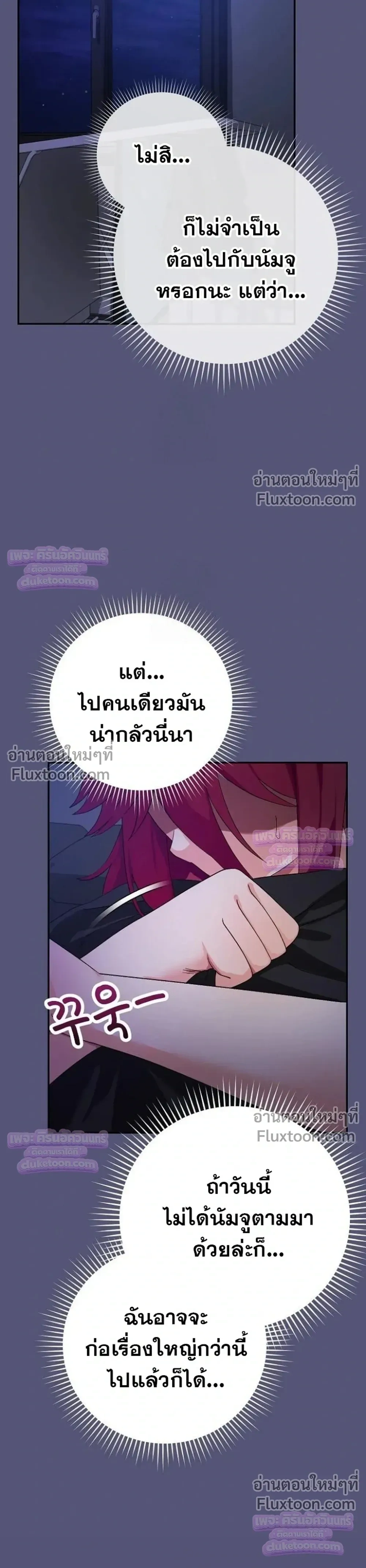 Doujin-Lc- อ่าน โดจิน มังฮวา เกาหลี ญี่ปุ่น จีน แปลไทย Saving My Magical Girl สาวน้อยเวทมนตร์ชอบโชว์ ตอนที่ 1 2 3 4 5 6 7 8 9 10 11 12 13 14 ฟรี ไม่มีโฆษณา อ่าน โดจิน Manhwa เกาหลี ญี่ปุ่น จีน เรามีครบ คัดมาให้เน้นๆ โดจิน 18+ รับประกันความฟินโดย  Doujin Lc