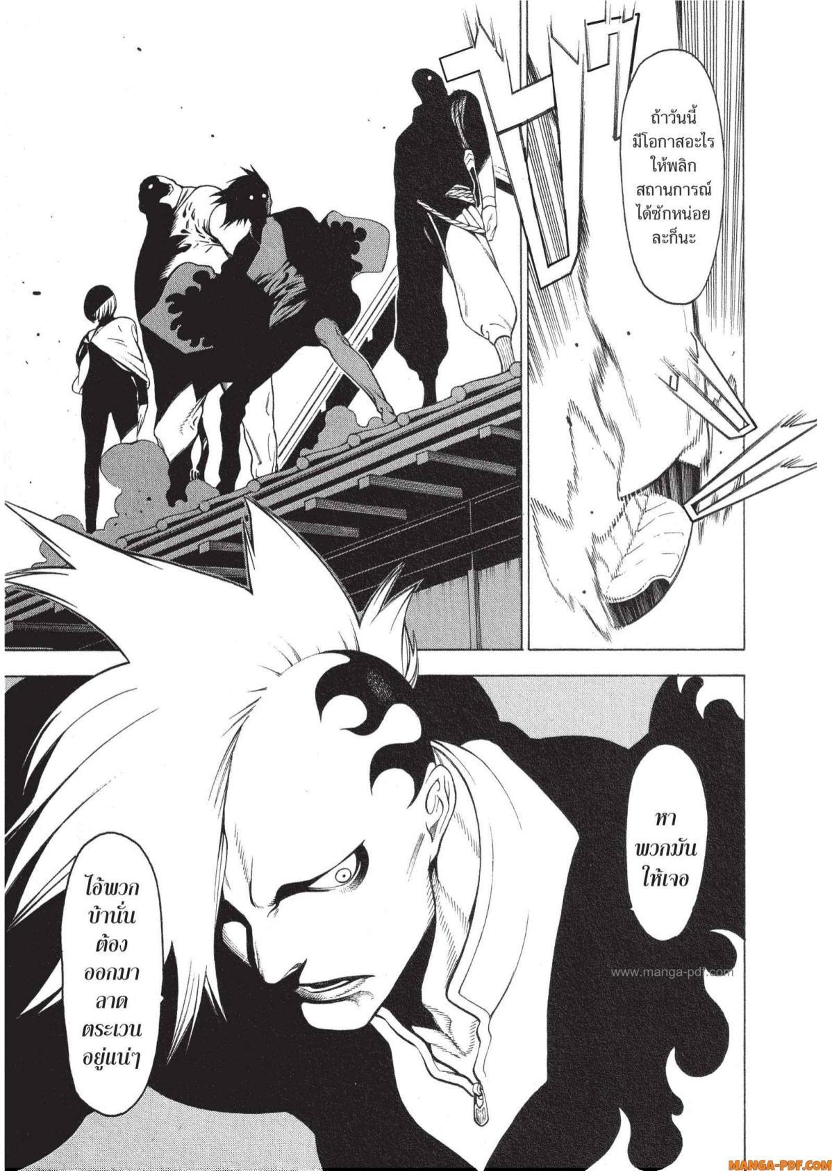 Manga-lc-com อ่านมังงะ อ่านการ์ตูน ออนไลน์ ฟรี Mononogatari มหาเนตรผู้พิทักษ์ ตอนที่ 1 2 3 4 5 6 7 8 9 10 11 12 13 14 ฟรี ไม่มีโฆษณา Manga-lc - อ่าน มังงะ อ่าน การ์ตูน ออนไลน์ อ่านมังงะ ฟรี