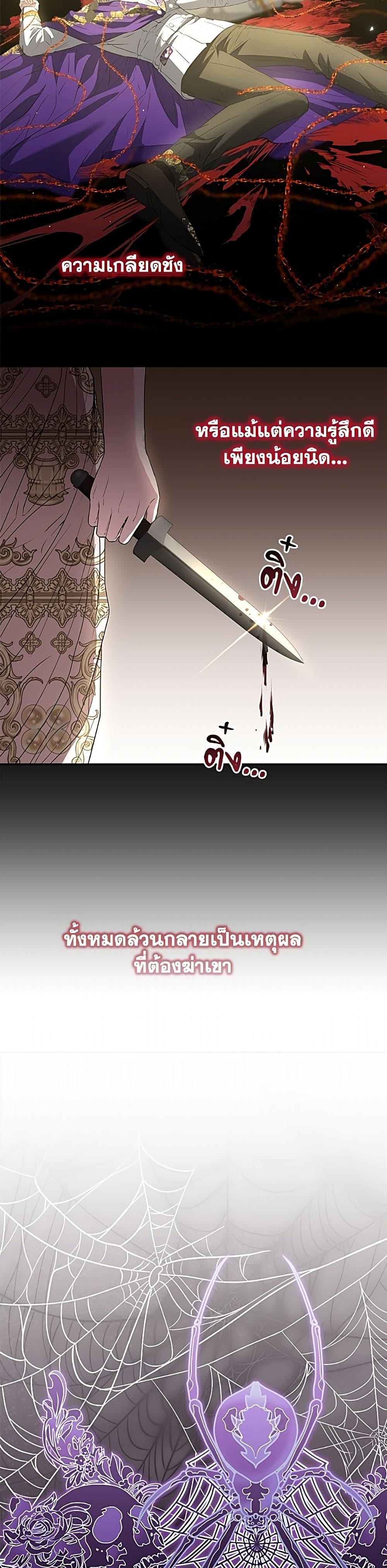 Manga-lc-com อ่านมังงะ อ่านการ์ตูน ออนไลน์ ฟรี My Evil Husband Is Obsessed With the Wrong Person ตอนที่ 1 2 3 4 5 6 7 8 9 10 11 12 13 14 ฟรี ไม่มีโฆษณา Manga-lc - อ่าน มังงะ อ่าน การ์ตูน ออนไลน์ อ่านมังงะ ฟรี