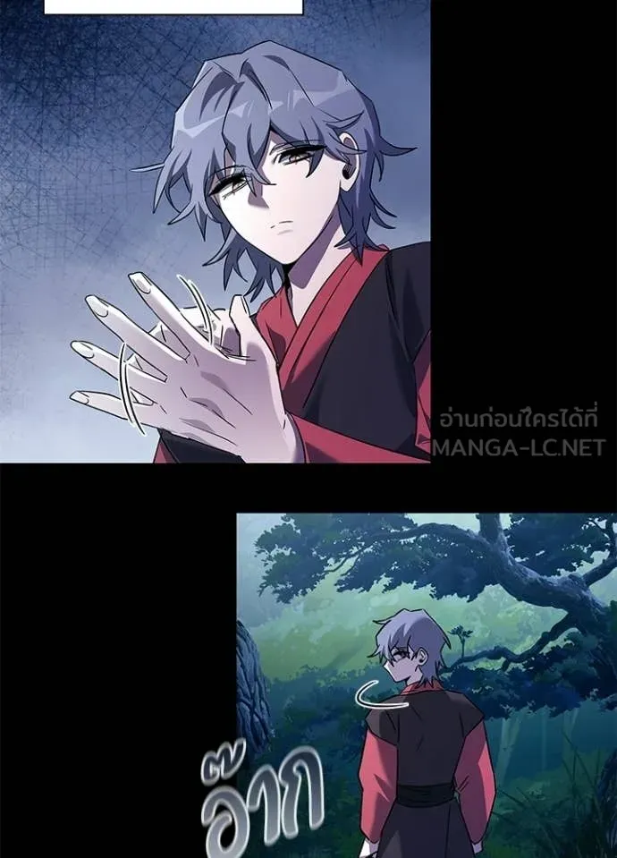 คืนแห่งโทแกบี ตอนที่ 111 รูปที่ 84