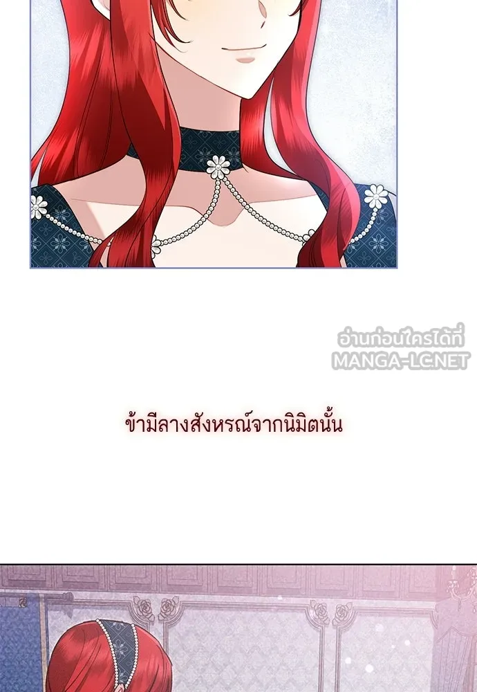 บุปผาลบคมดาบ ตอนที่ 71 รูปที่ 105