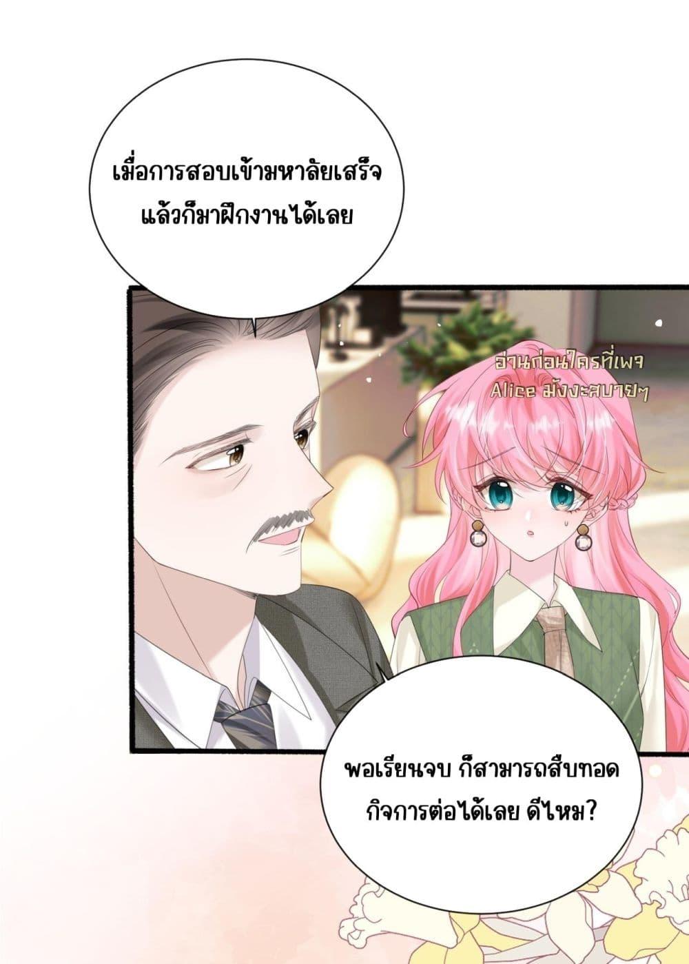 Manga-lc-com อ่านมังงะ อ่านการ์ตูน ออนไลน์ ฟรี Dressedasthe ตอนที่ 1 2 3 4 5 6 7 8 9 10 11 12 13 14 ฟรี ไม่มีโฆษณา Manga-lc - อ่าน มังงะ อ่าน การ์ตูน ออนไลน์ อ่านมังงะ ฟรี