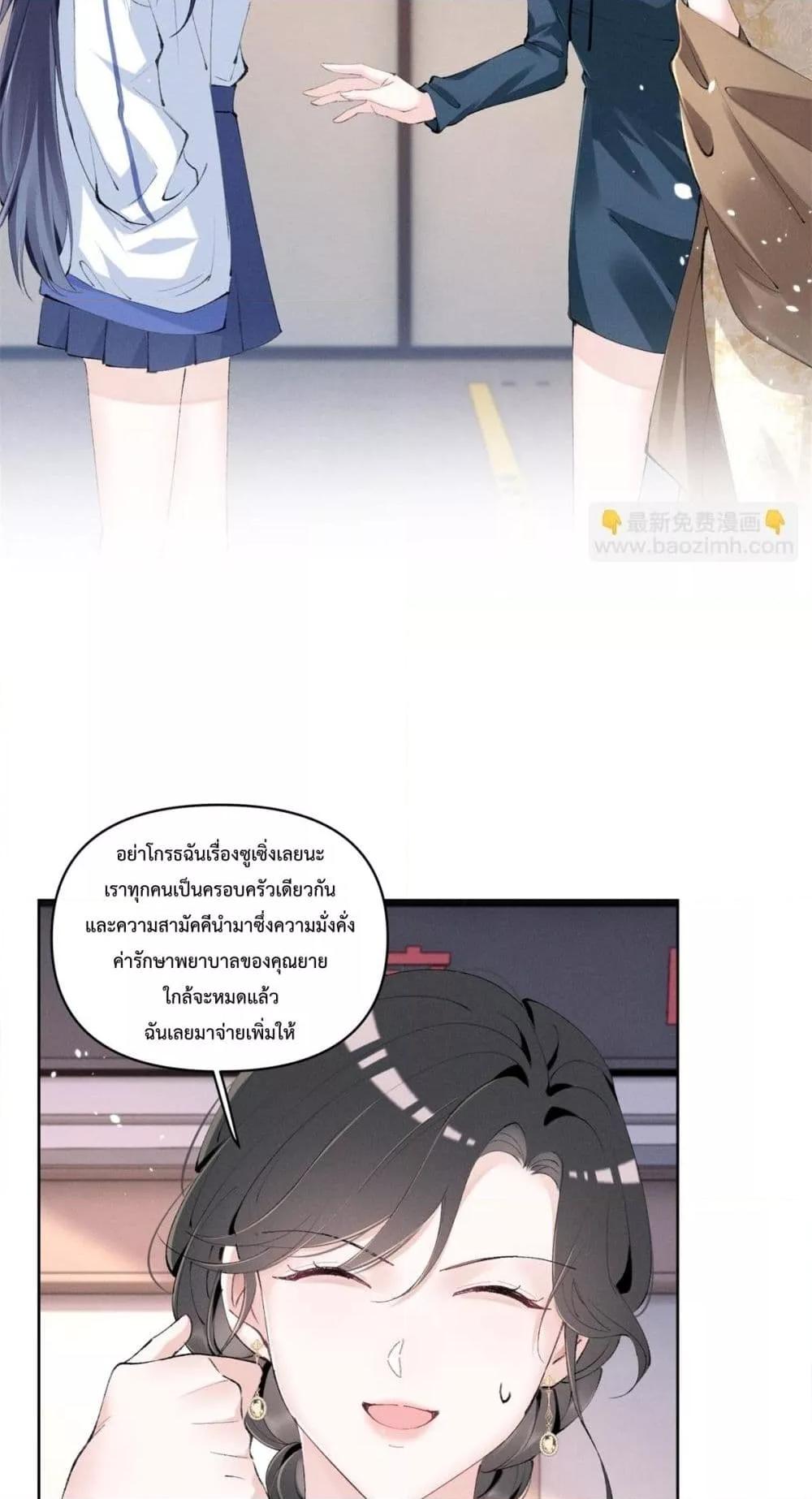 Manga-lc-com อ่านมังงะ อ่านการ์ตูน ออนไลน์ ฟรี BeneaththeLad ตอนที่ 1 2 3 4 5 6 7 8 9 10 11 12 13 14 ฟรี ไม่มีโฆษณา Manga-lc - อ่าน มังงะ อ่าน การ์ตูน ออนไลน์ อ่านมังงะ ฟรี