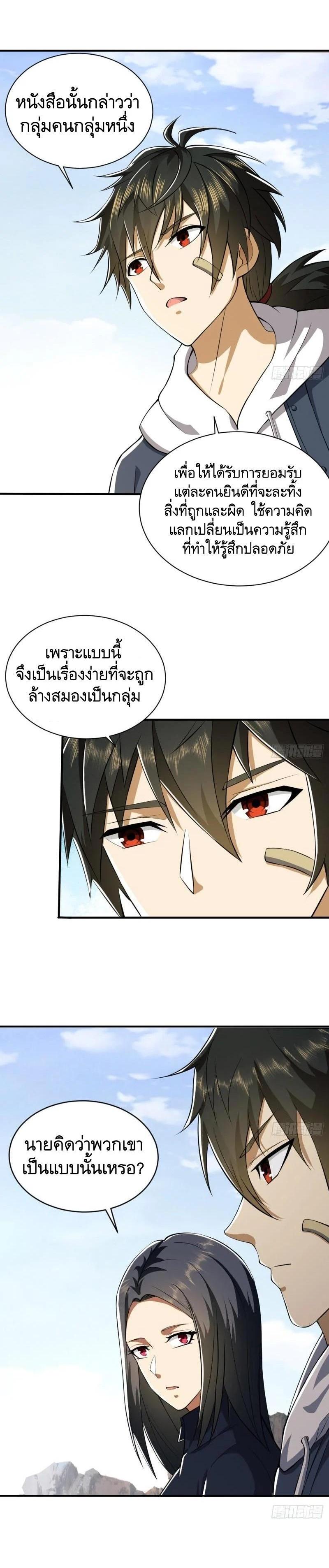 Manga-lc-com อ่านมังงะ อ่านการ์ตูน ออนไลน์ ฟรี The First Order ตอนที่ 1 2 3 4 5 6 7 8 9 10 11 12 13 14 ฟรี ไม่มีโฆษณา Manga-lc - อ่าน มังงะ อ่าน การ์ตูน ออนไลน์ อ่านมังงะ ฟรี