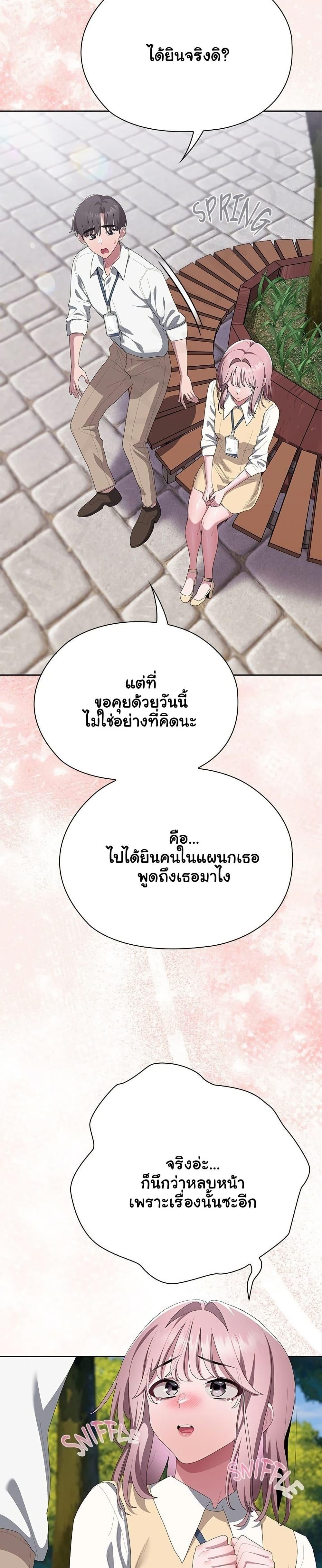Doujin-Lc- อ่าน โดจิน มังฮวา เกาหลี ญี่ปุ่น จีน แปลไทย Office Shitbag ตอนที่ 1 2 3 4 5 6 7 8 9 10 11 12 13 14 ฟรี ไม่มีโฆษณา อ่าน โดจิน Manhwa เกาหลี ญี่ปุ่น จีน เรามีครบ คัดมาให้เน้นๆ โดจิน 18+ รับประกันความฟินโดย  Doujin Lc