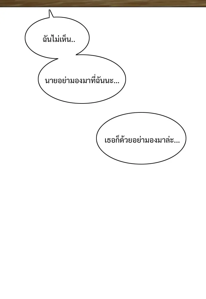 JAKDU ตอนที่ 8 รูปที่ 103