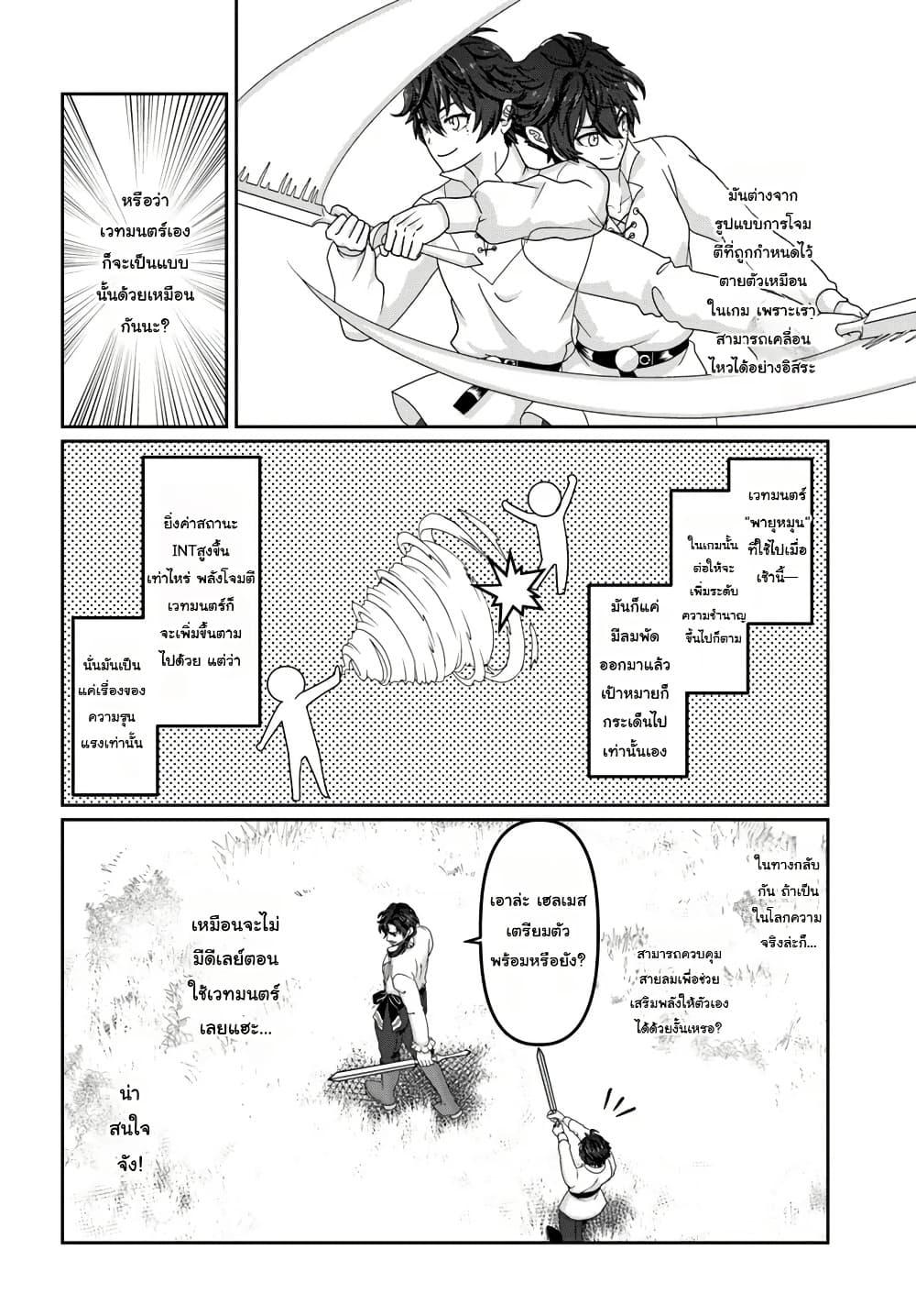 Manga-lc-com อ่านมังงะ อ่านการ์ตูน ออนไลน์ ฟรี Mob Dakedo Saikyou wo Mezashimasu! ~Game Sekai ni Tensei shita Ore wa Jiyuu ni Tsuyosa wo Oimotomeru~ ตอนที่ 1 2 3 4 5 6 7 8 9 10 11 12 13 14 ฟรี ไม่มีโฆษณา Manga-lc - อ่าน มังงะ อ่าน การ์ตูน ออนไลน์ อ่านมังงะ ฟรี