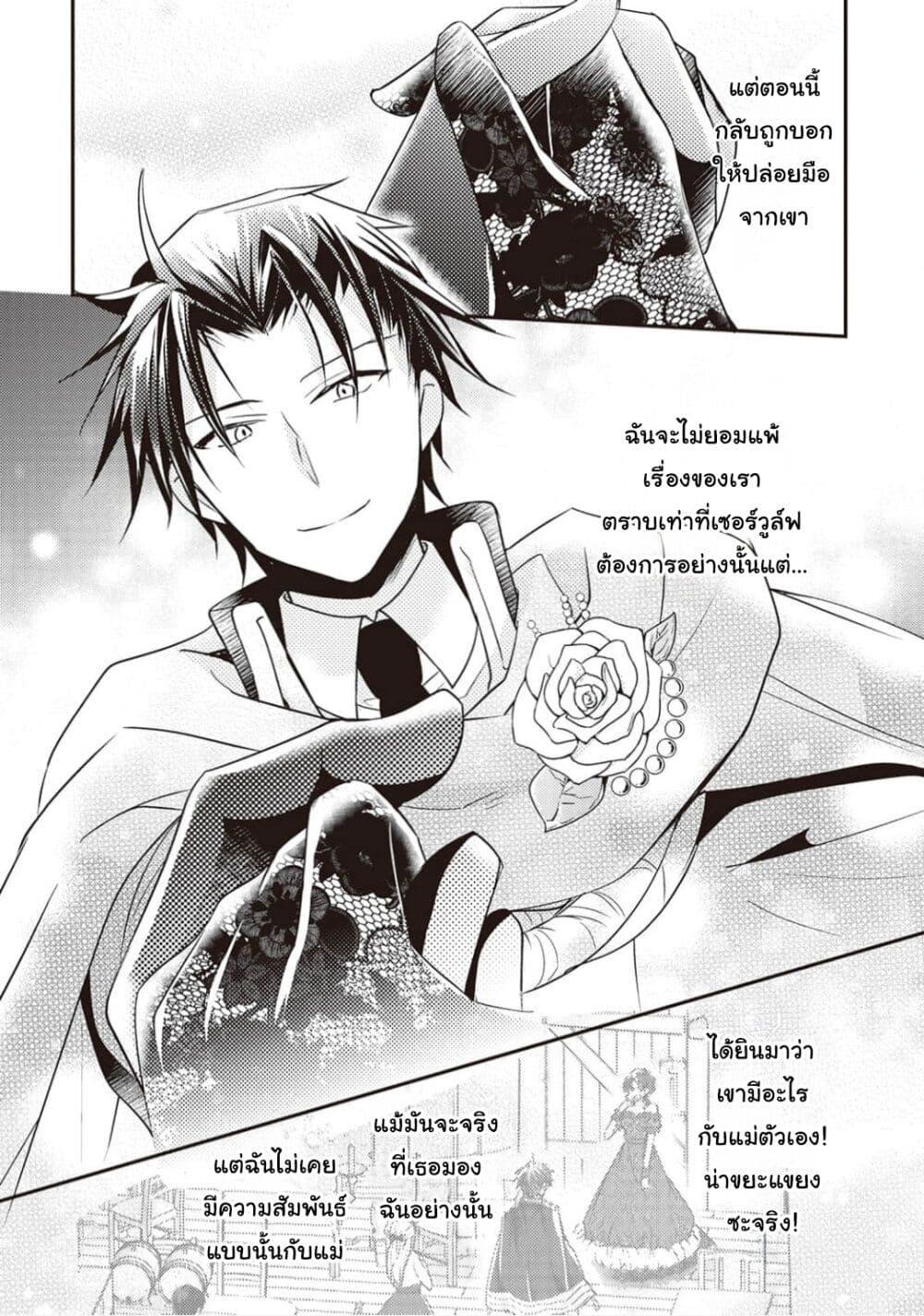 Manga-lc-com อ่านมังงะ อ่านการ์ตูน ออนไลน์ ฟรี The Role of the Villainess Is No More! ตอนที่ 1 2 3 4 5 6 7 8 9 10 11 12 13 14 ฟรี ไม่มีโฆษณา Manga-lc - อ่าน มังงะ อ่าน การ์ตูน ออนไลน์ อ่านมังงะ ฟรี