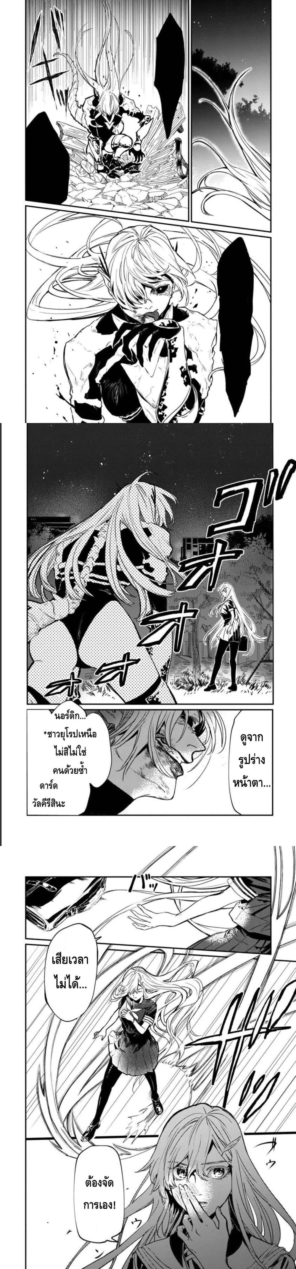 Manga-lc-com อ่านมังงะ อ่านการ์ตูน ออนไลน์ ฟรี A Middle-Aged Man Who Returns From Another World Goes ตอนที่ 1 2 3 4 5 6 7 8 9 10 11 12 13 14 ฟรี ไม่มีโฆษณา Manga-lc - อ่าน มังงะ อ่าน การ์ตูน ออนไลน์ อ่านมังงะ ฟรี