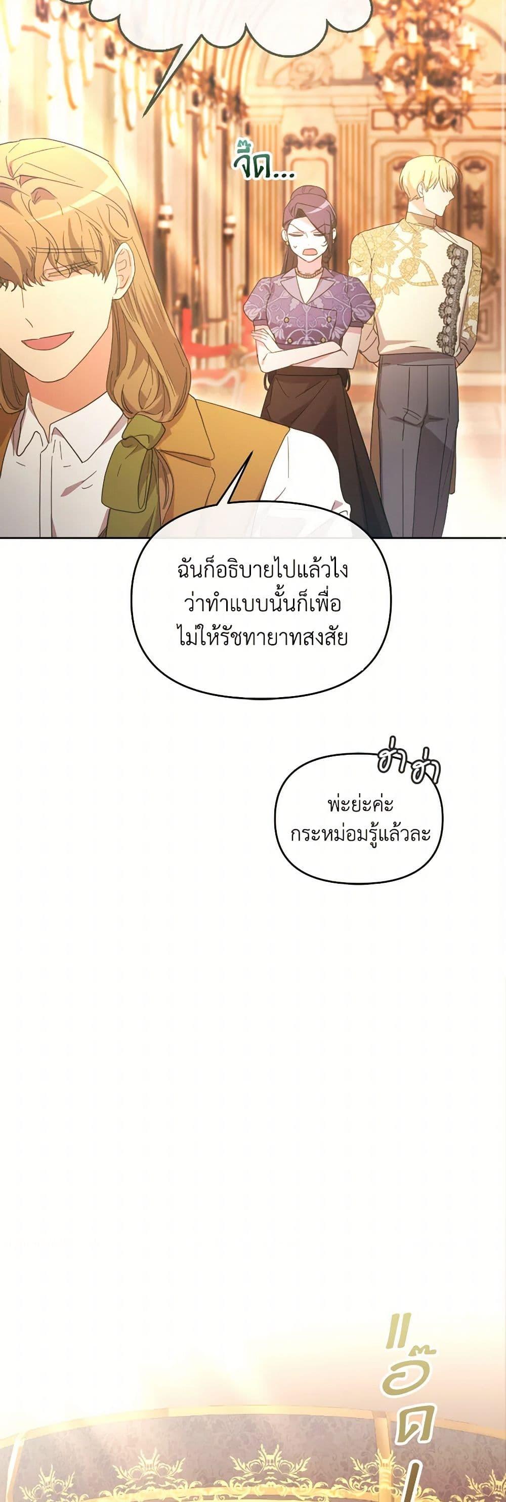 Manga-lc-com อ่านมังงะ อ่านการ์ตูน ออนไลน์ ฟรี The Villainess’s Dazzling Debut ตอนที่ 1 2 3 4 5 6 7 8 9 10 11 12 13 14 ฟรี ไม่มีโฆษณา Manga-lc - อ่าน มังงะ อ่าน การ์ตูน ออนไลน์ อ่านมังงะ ฟรี