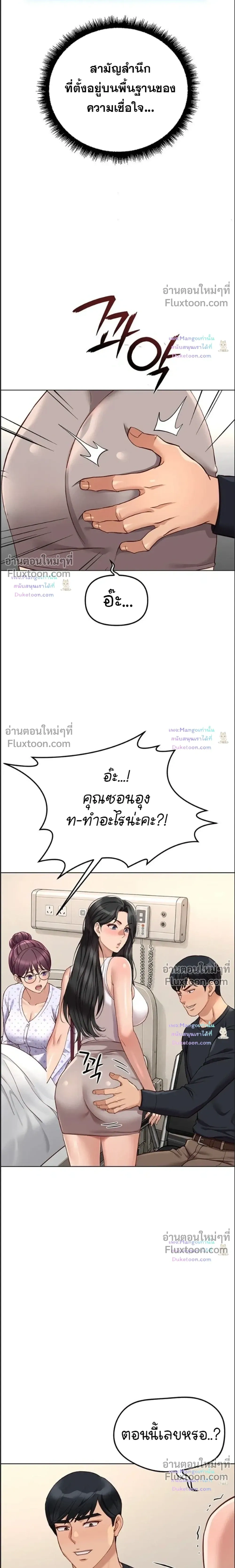 Doujin-Lc- อ่าน โดจิน มังฮวา เกาหลี ญี่ปุ่น จีน แปลไทย Common Sense Manipulation Program โปรแกรมปรับเปลี่ยนสามัญสำนึก ตอนที่ 1 2 3 4 5 6 7 8 9 10 11 12 13 14 ฟรี ไม่มีโฆษณา อ่าน โดจิน Manhwa เกาหลี ญี่ปุ่น จีน เรามีครบ คัดมาให้เน้นๆ โดจิน 18+ รับประกันความฟินโดย  Doujin Lc
