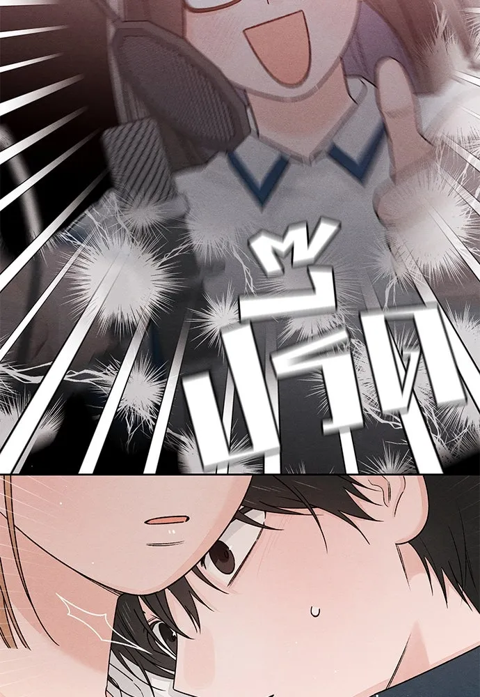 เป็นวัยรุ่นมันเหนื่อย ตอนที่ 85 รูปที่ 67