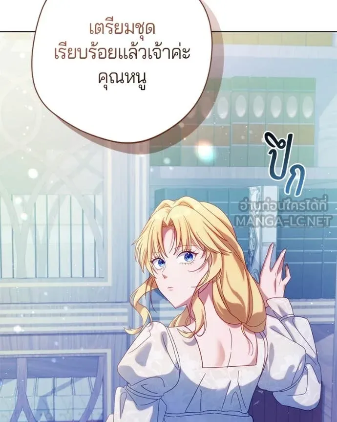 ถ้าเป็นนางร้าย ตอนที่ 22 รูปที่ 48